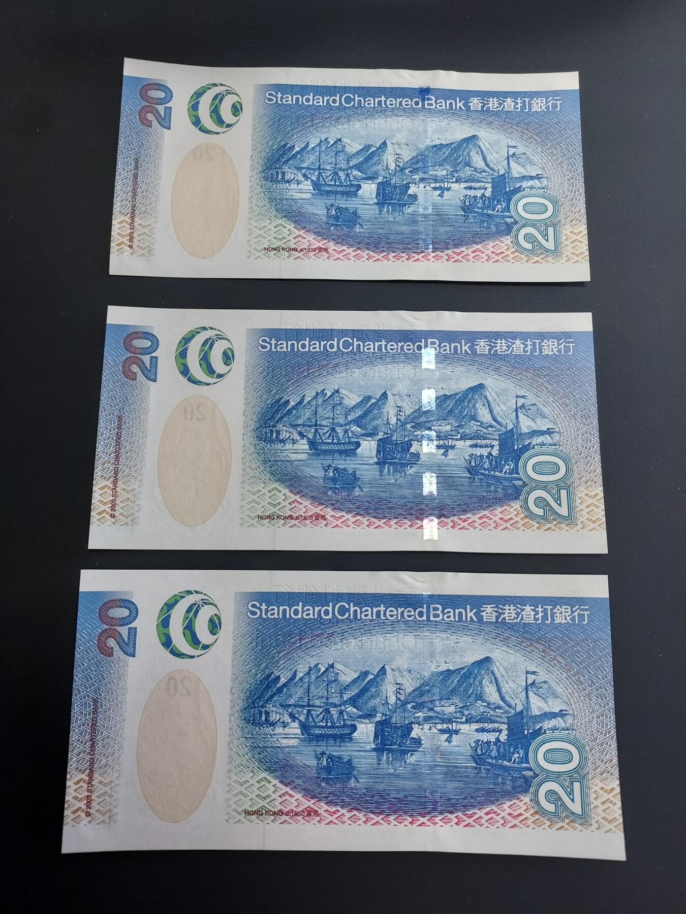 博彦收藏   12月8日 8点 钱币专场 香港渣打鲤鱼20元 3连号 UNC 