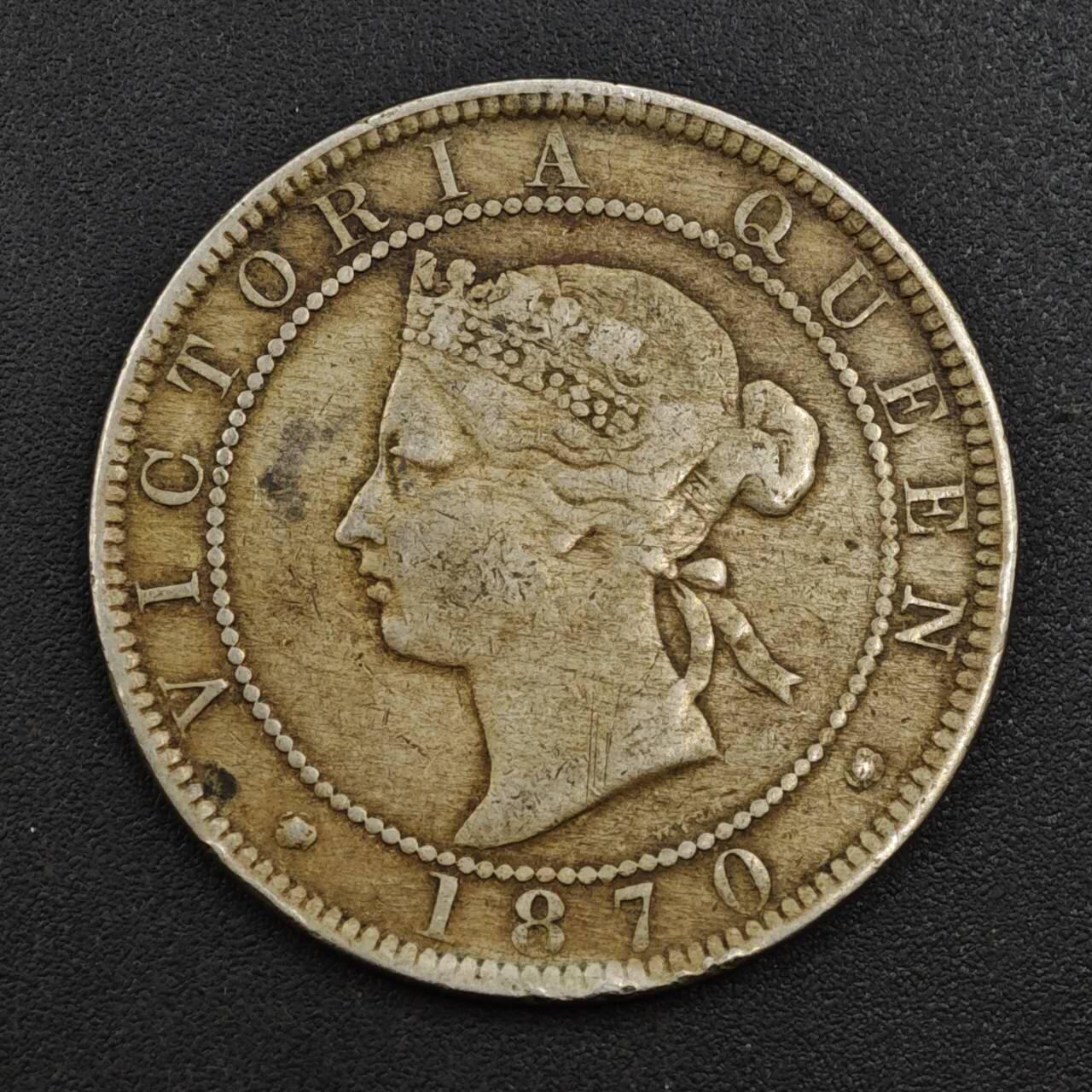 【淘币小摊】实时拍第八百一十三拍   散币场   满百包邮可预留二周 每周一统一发货   牙买加1870年维多利亚一便士镍币