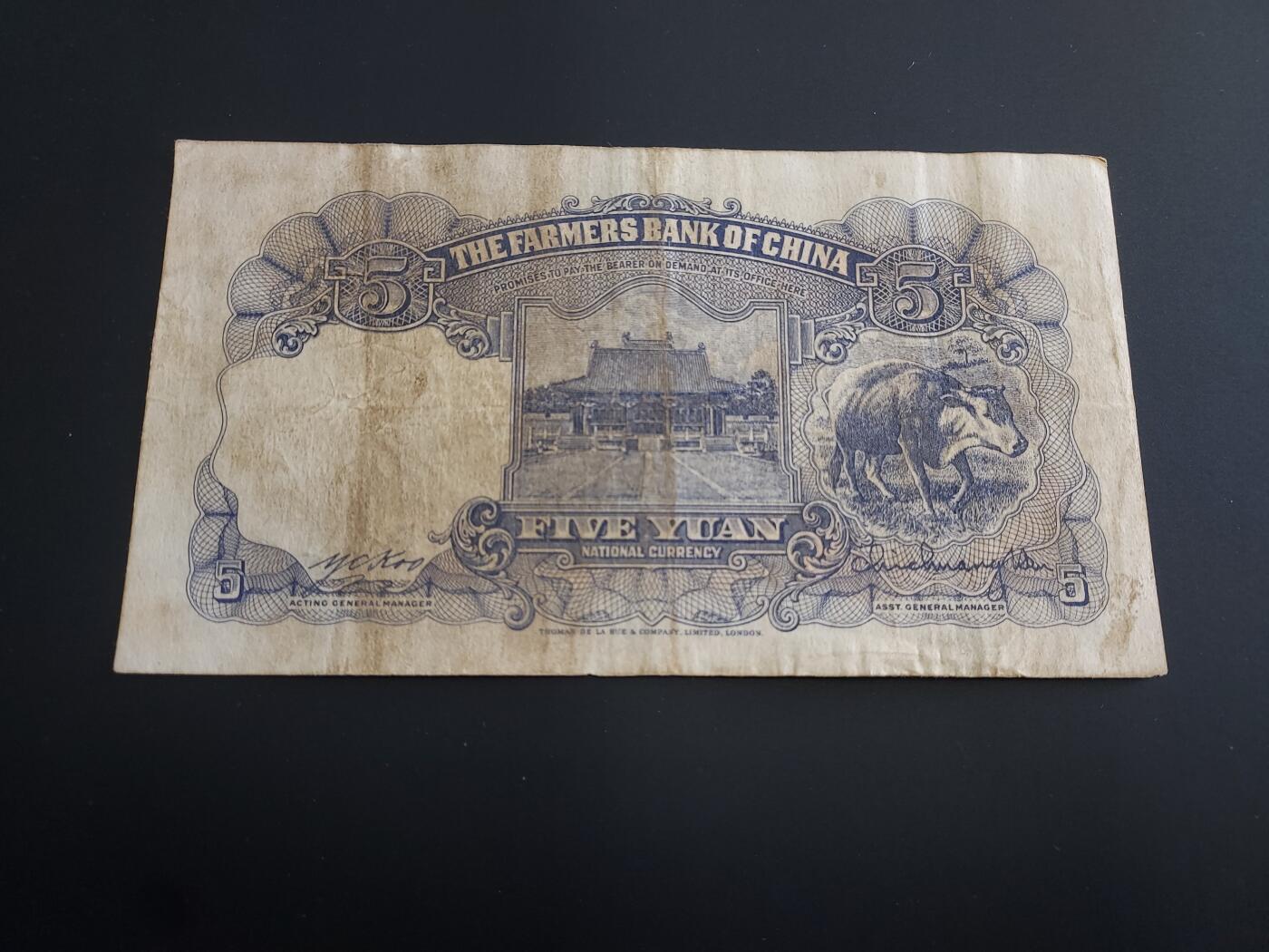 博彦收藏   12月8日 8点 钱币专场 民国 农民银行5元 流通好品