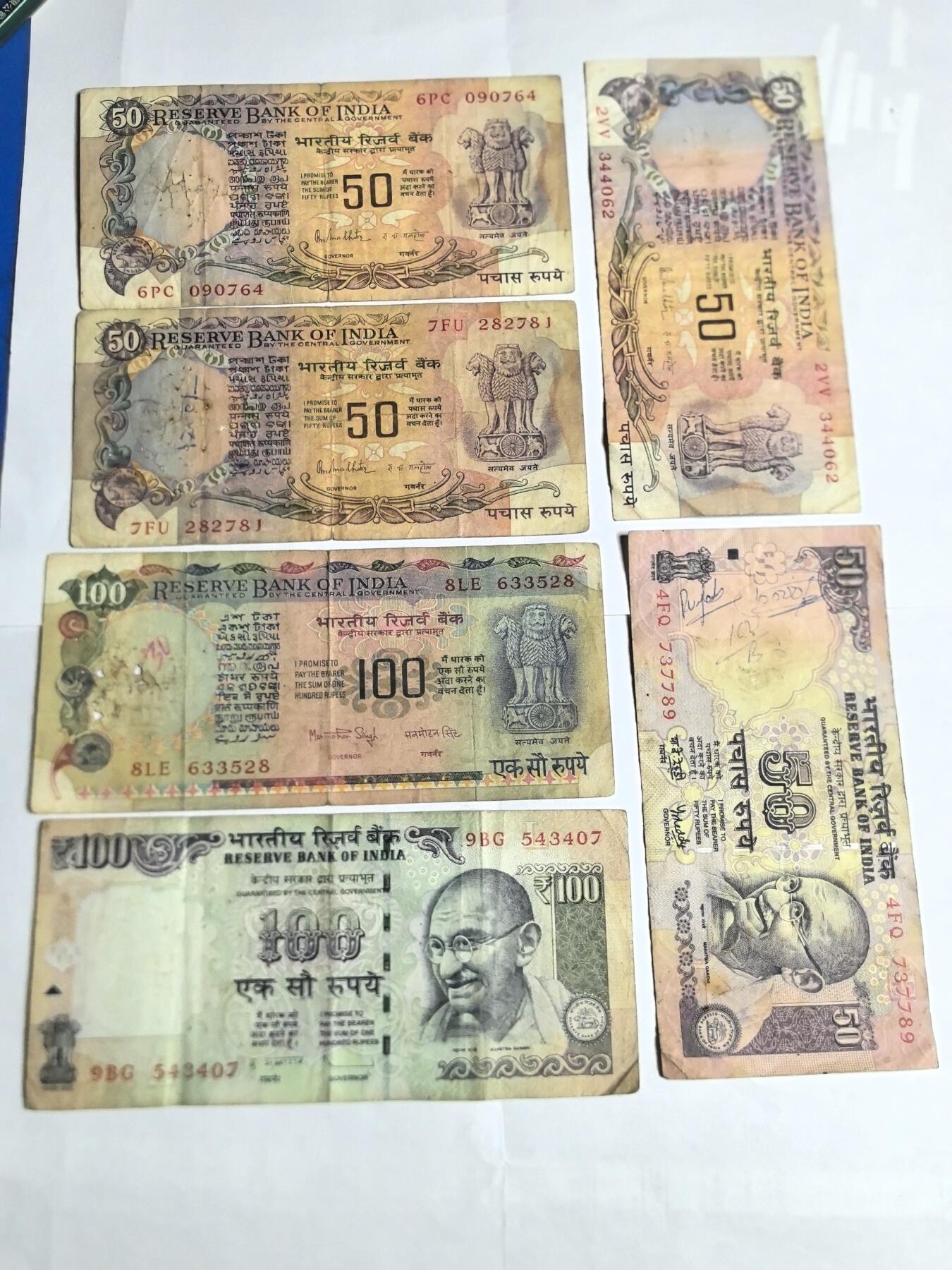 各国外币第100期 无佣金 印度50 100卢比 6张