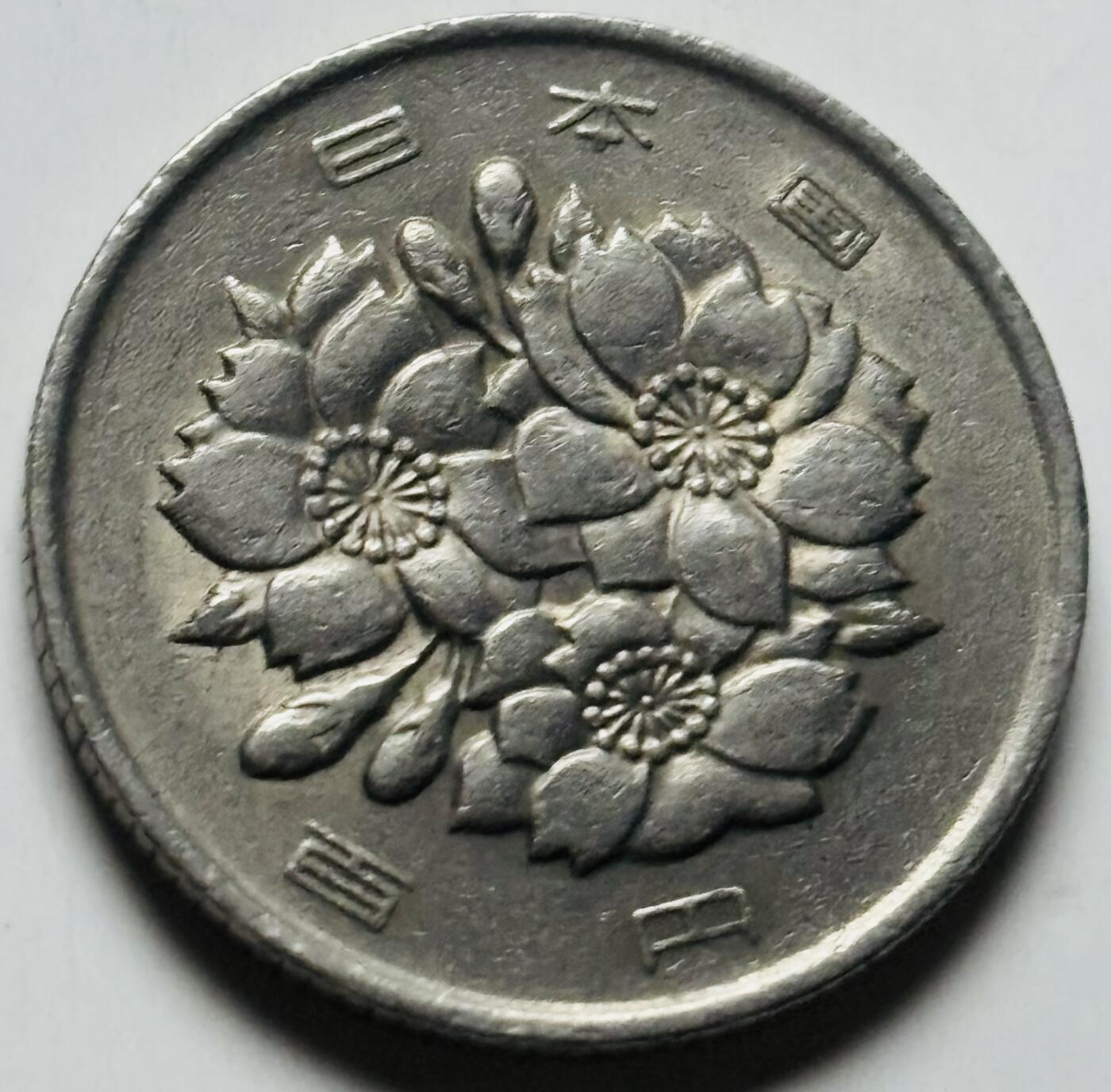 文馨钱币收藏第 284 场，【 长期接收代拍品】老藏家拍品南朝鲜李承晚时期货币，泰国大型纪念币，土耳其各时期及各国套币场 日本昭和 49 年 100 元