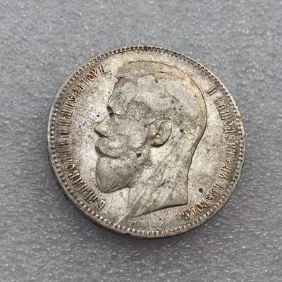 世界钱币专场拍卖 每周二开拍 - 1898年沙俄尼古拉二世双头鹰1卢布流通银币