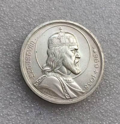 世界钱币专场拍卖 每周二开拍 - 好品1938年匈牙利史蒂芬大公5潘果银币 25克