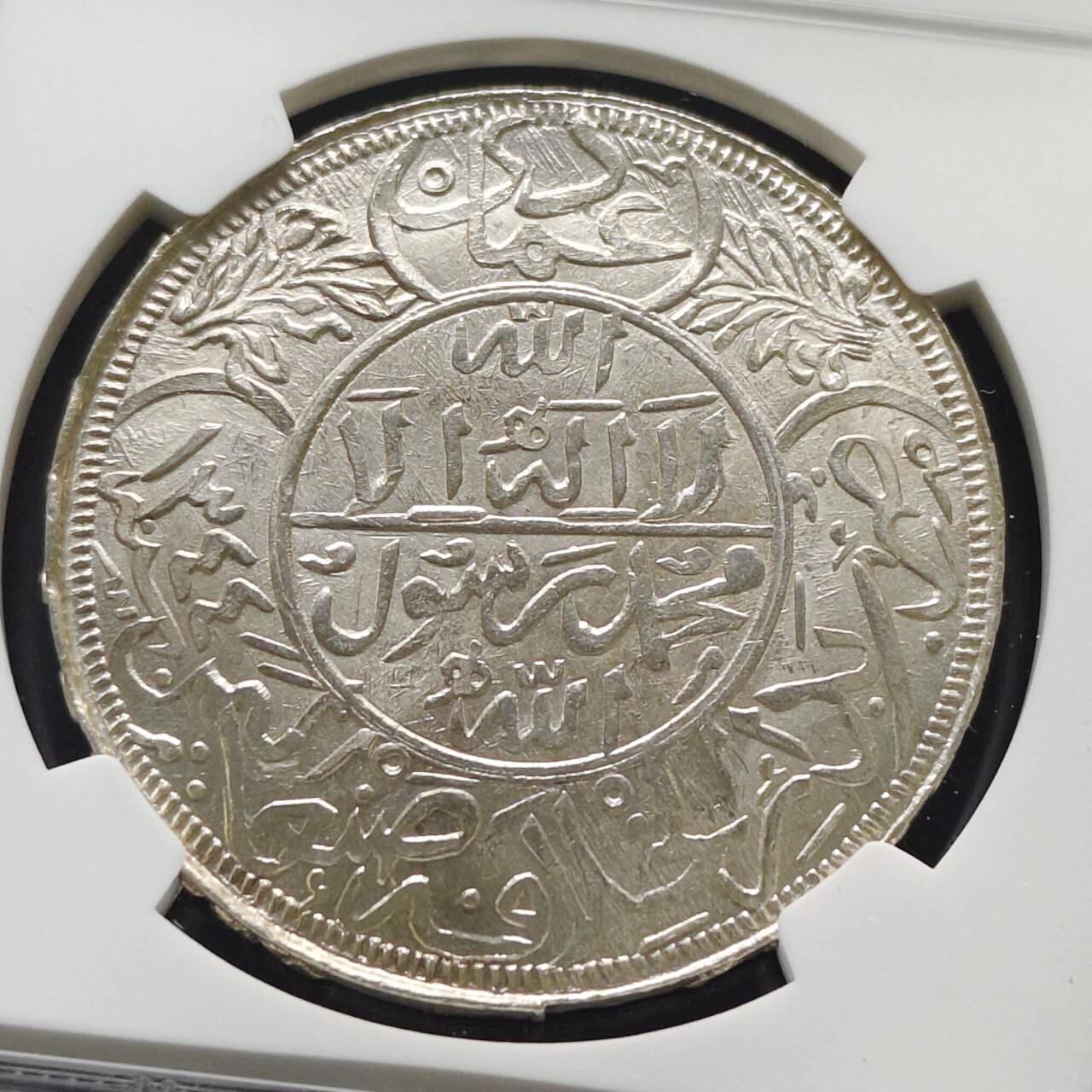 【全场包邮】纯粹捡漏拍485场（免费代拍第22场） 【收藏级·亚军分】也门1926年（1344）1里亚尔大银币-NGC MS66