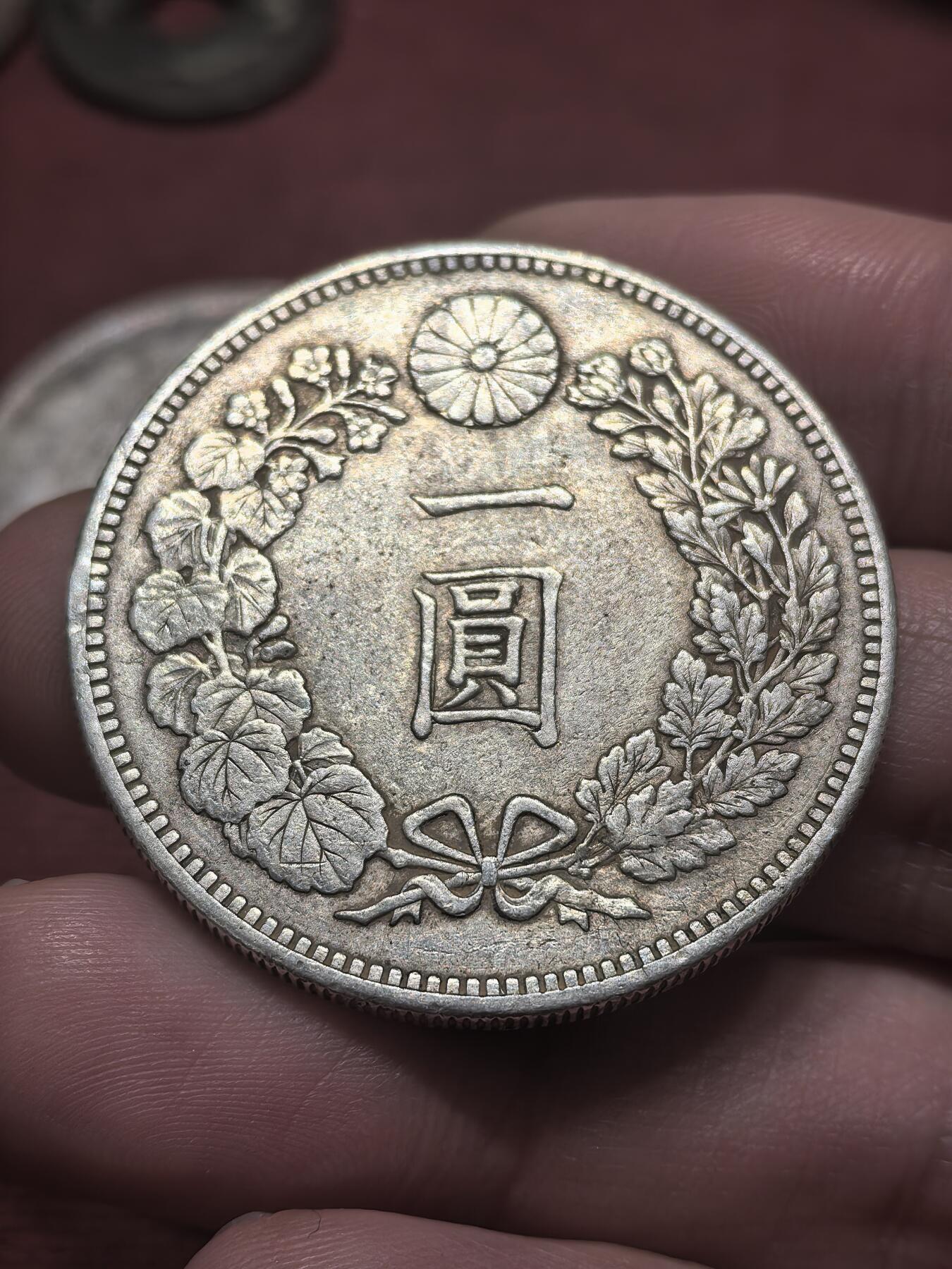 南宋泉阁俄币 外币 国币 专场第二十期 【送拍无额外佣金】 日本 明治三十年 龙一元银币 通货好品