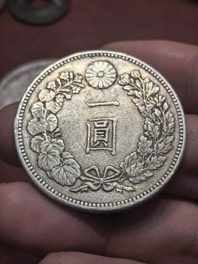 南宋泉阁俄币 外币 国币 专场第二十期 【送拍无额外佣金】 - 日本 明治三十年 龙一元银币 通货好品