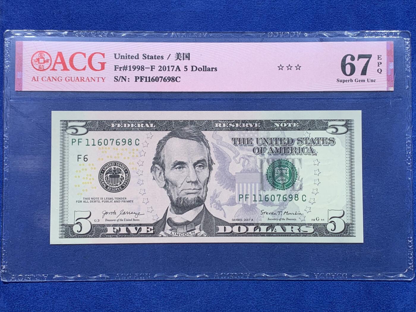 《竞宝斋》第443场 周日，周一，2场连拍 （全场包邮） ACG 67EPQ 美国 2017年5美元