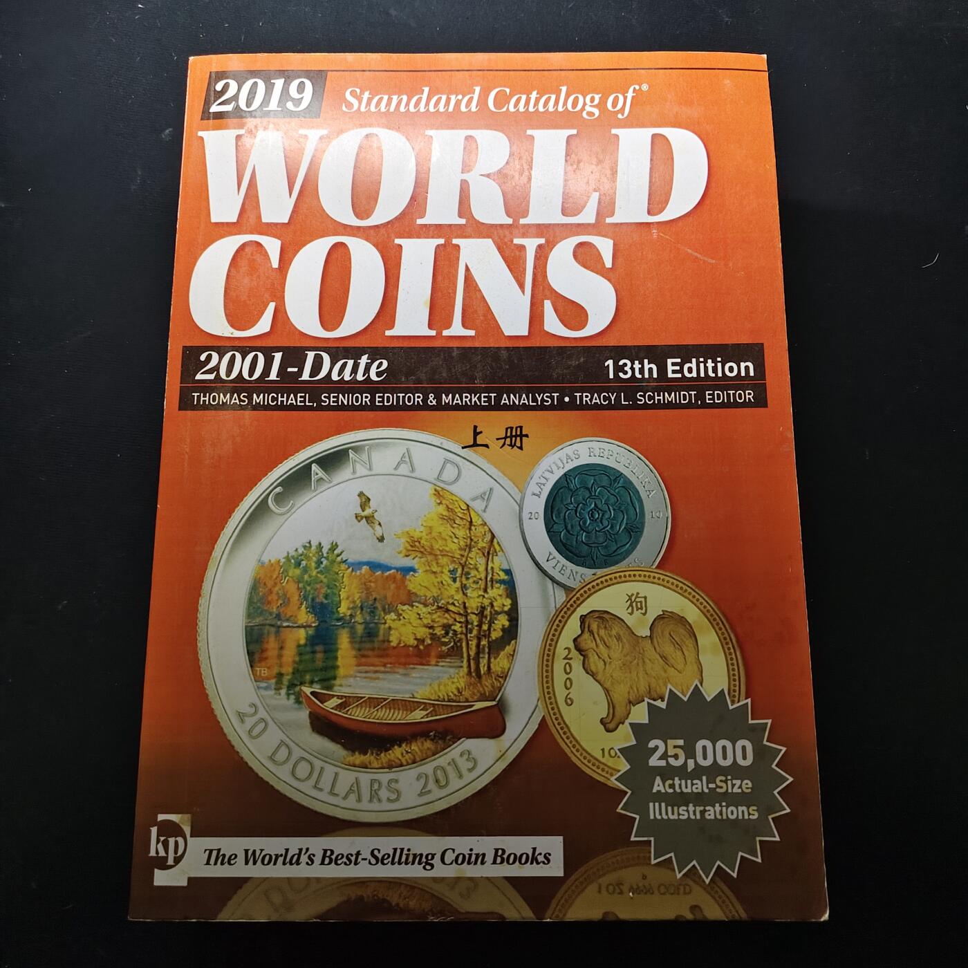 【全场包邮】纯粹捡漏拍483场（免费代拍第20场）