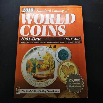 【全场包邮】纯粹捡漏拍483场（免费代拍第20场） - 【收藏工具·超厚重】美国2019年13版克劳斯世界钱币（2000-现代）上下册全套-共计1488页原价65美元-此项需补邮费10元