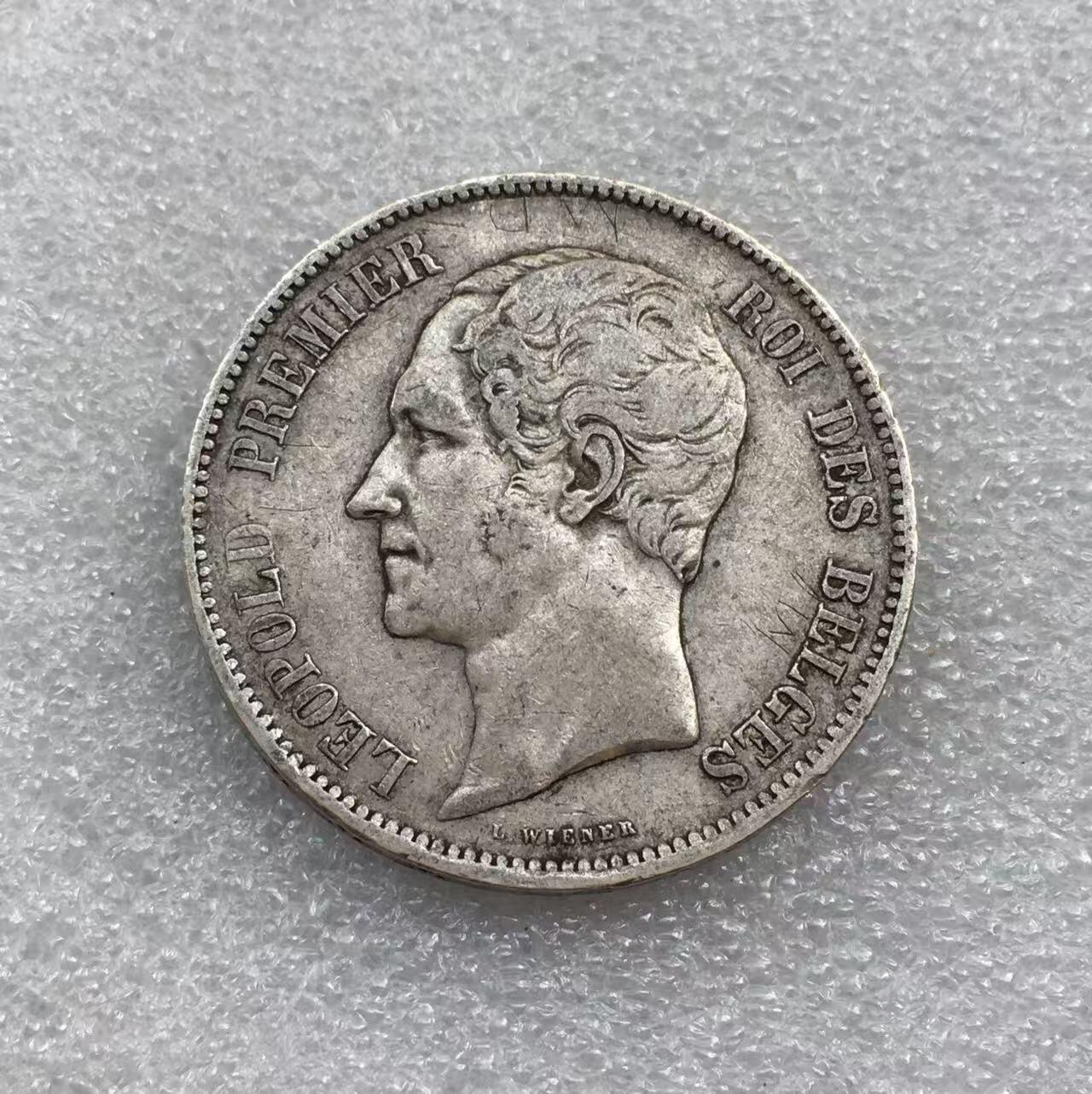 世界钱币专场拍卖 每周二开拍 1852年比利时国王利奥波德一世5法郎流通银币