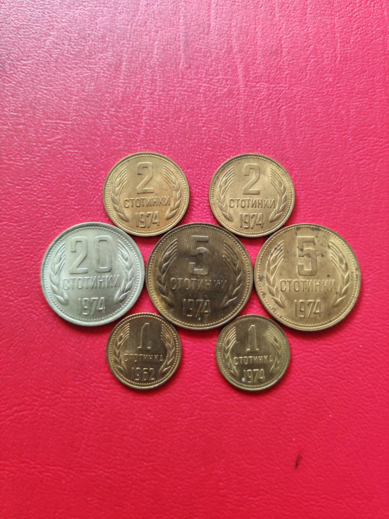 【云涧收藏】第八十一场 保加利亚1962/74年7枚