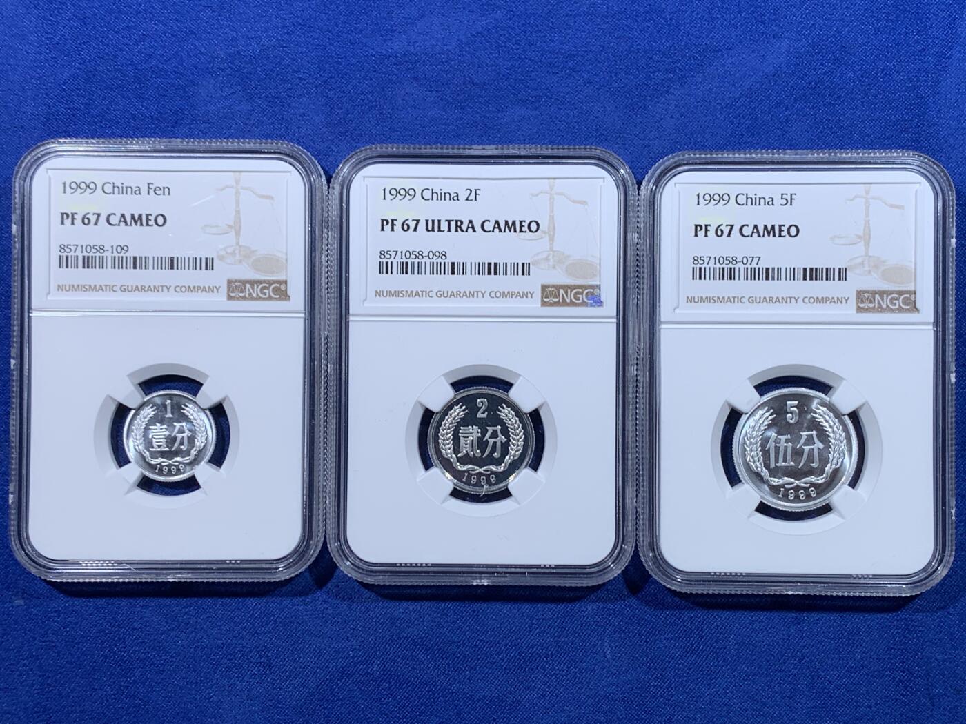 《竞宝斋》第443场 周日，周一，2场连拍 （全场包邮） 三枚一组 NGC PF67 中国1999年壹分+贰分+伍分精制币
