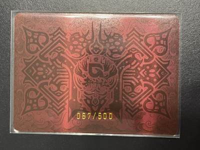 卡牌杂货铺专场拍卖第一场 11.29周六晚10:00截拍 【限编】趣卡社 群卡 齐天大圣 孙悟空 限编067/500