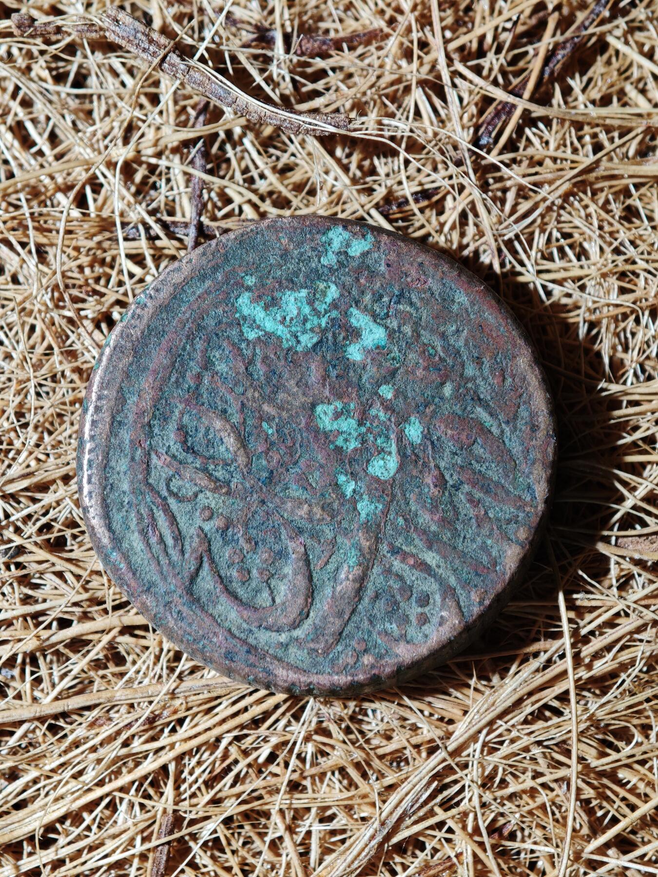 89期回流戒指饰品杂件纪念章丝路钱币专场 B丝路铜币