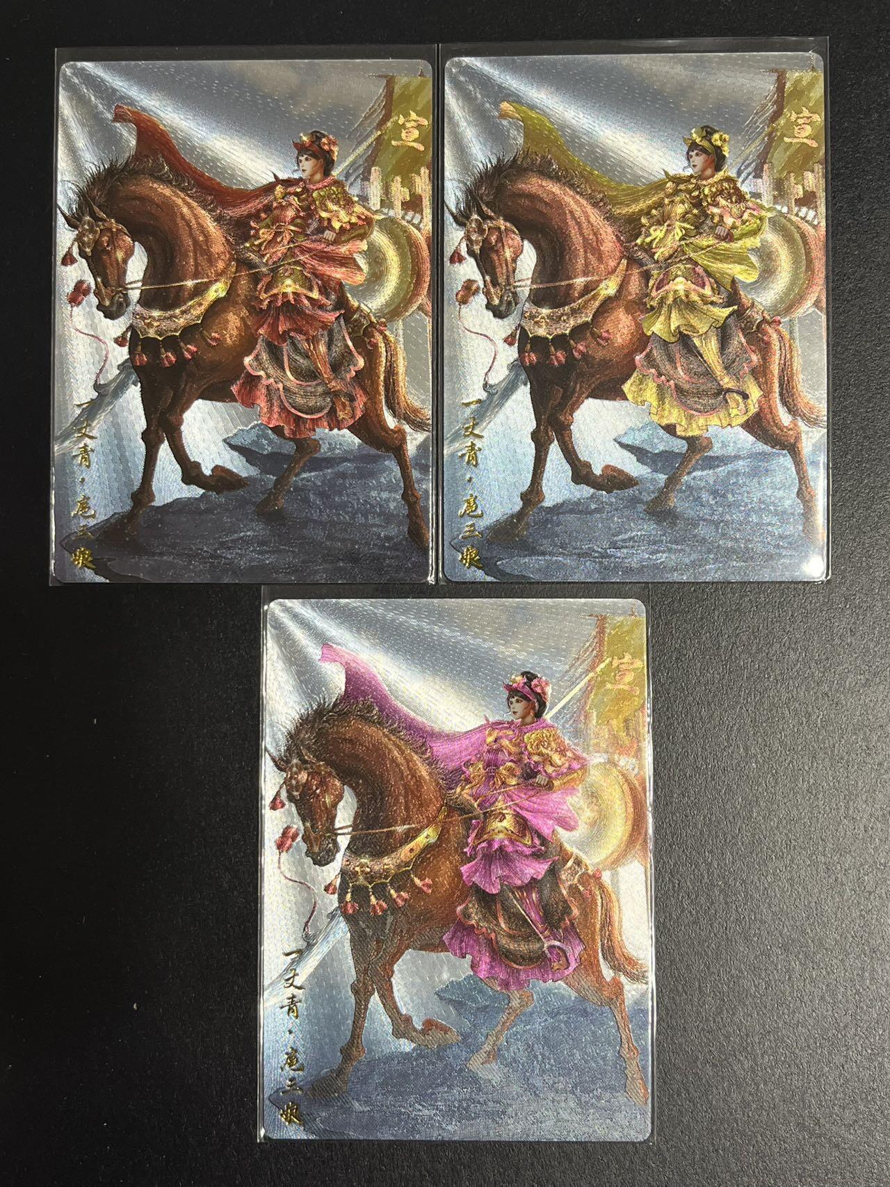 卡牌杂货铺专场拍卖第一场 11.29周六晚10:00截拍