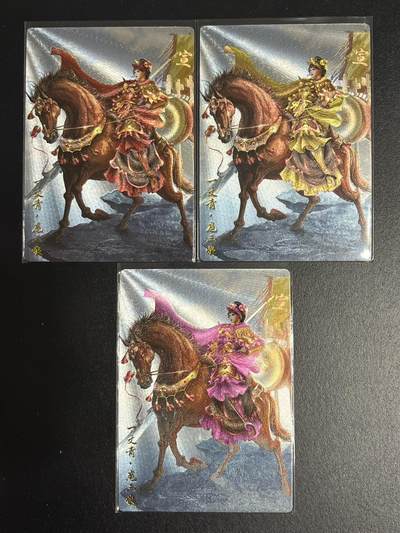 卡牌杂货铺专场拍卖第一场 11.29周六晚10:00截拍 - 【裸卡】卡德曼 谷粒 忠义水浒 扈三娘 限编300金编 040号一套 粗闪