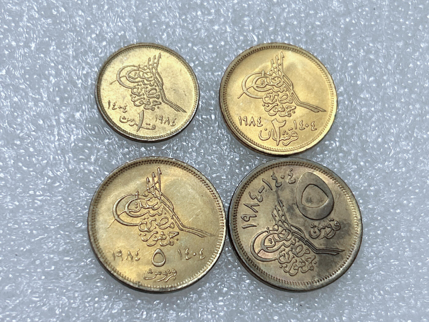 第一海外回流一元起拍收藏 散集专场  第274期 埃及金字塔黄铜币 4枚 原光品