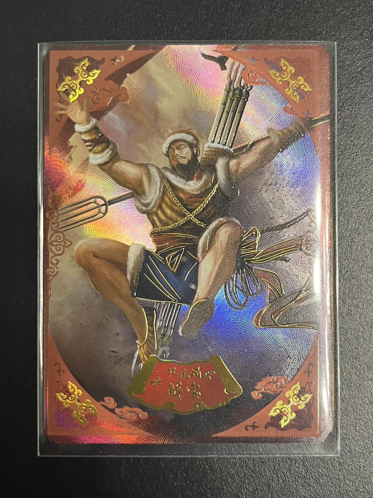 卡牌杂货铺专场拍卖第一场 11.29周六晚10:00截拍