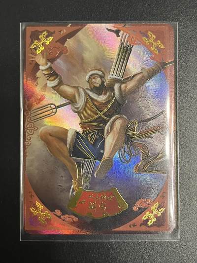 卡牌杂货铺专场拍卖第一场 11.29周六晚10:00截拍 - 【限编】趣卡社 水浒传 双尾蝎解宝 限编155/299