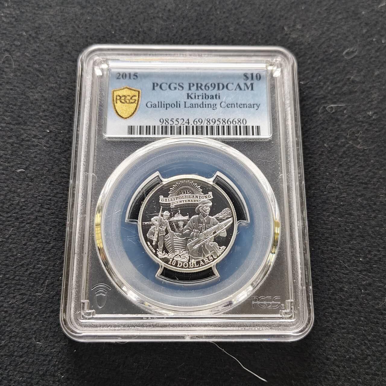 【全场包邮】纯粹捡漏拍485场（免费代拍第22场） 【收藏级·亚军分】基里巴斯2015年10元铭记一战系列加里波利登陆精制纪念银币-PCGS PR69 DCAM