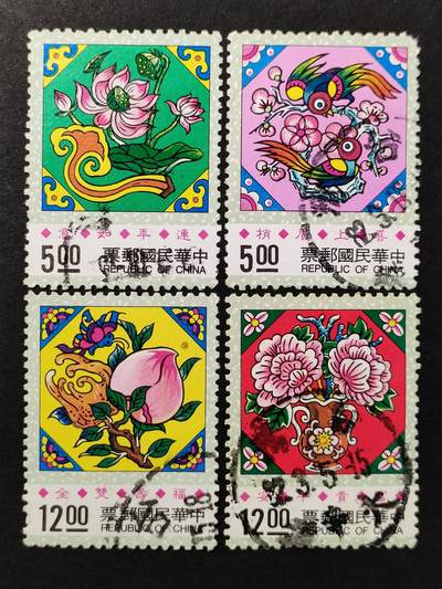 ↓君缘收藏666期☞钱币邮品↓无佣金、可寄存、满30元包邮  - 专315，1993年吉祥邮票4全