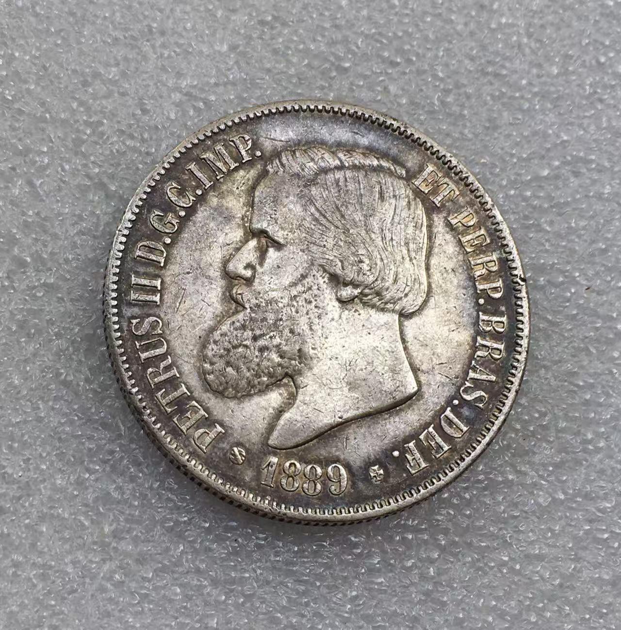 世界钱币专场拍卖 每周二开拍 1889年巴西帝国佩德罗二世2000瑞斯流通银币