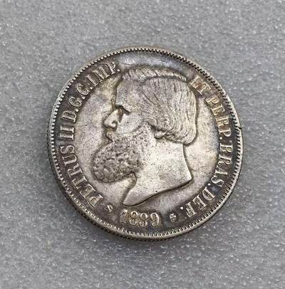 世界钱币专场拍卖 每周二开拍 - 1889年巴西帝国佩德罗二世2000瑞斯流通银币