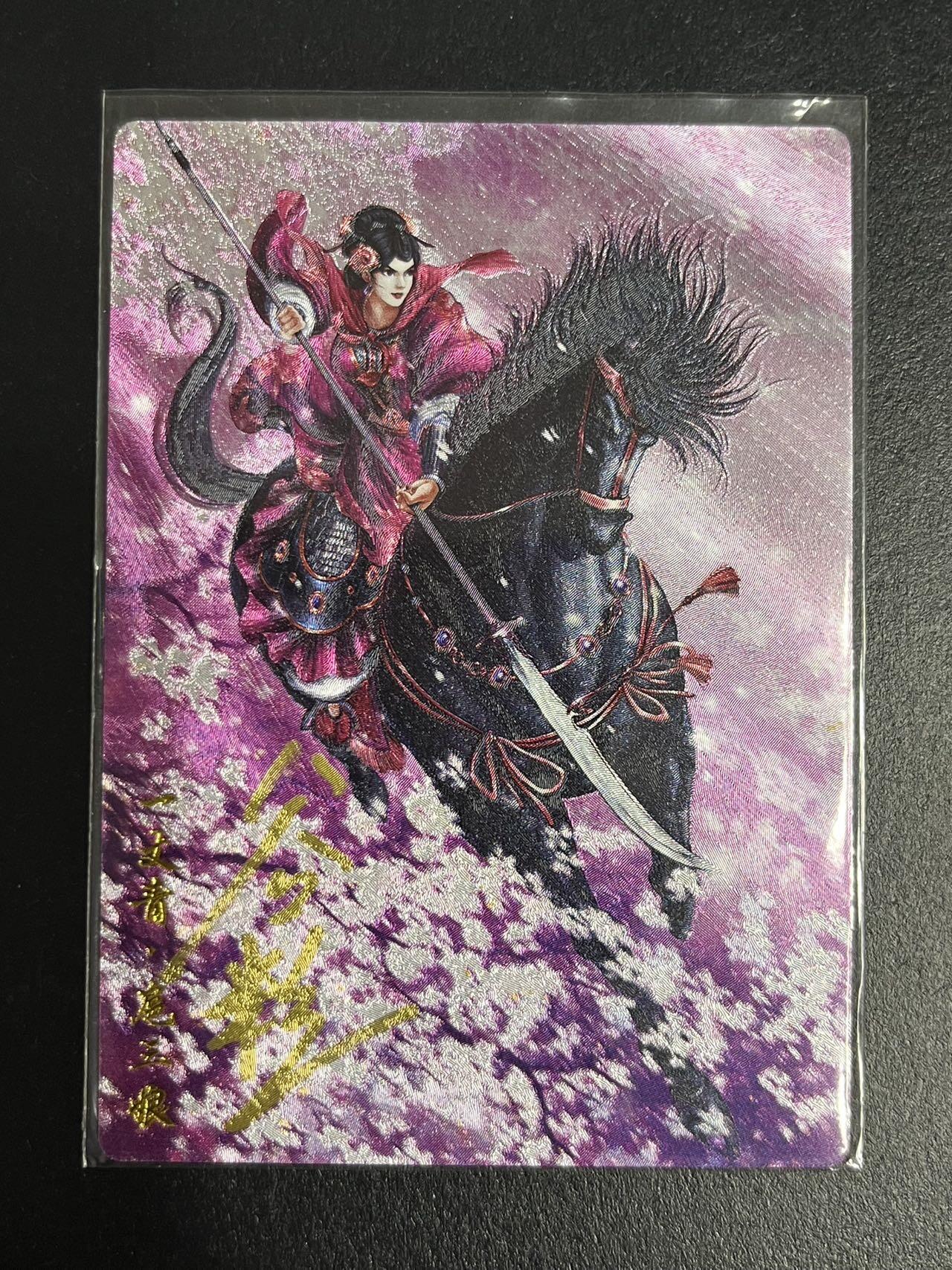 卡牌杂货铺专场拍卖第一场 11.29周六晚10:00截拍