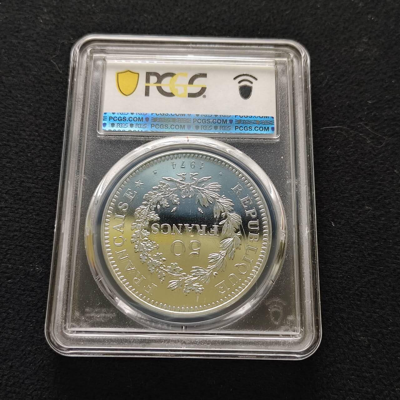 【全场包邮】纯粹捡漏拍485场（免费代拍第22场） 【收藏级·亚军分】法国1974年50法郎大力神银币-PCGS MS68