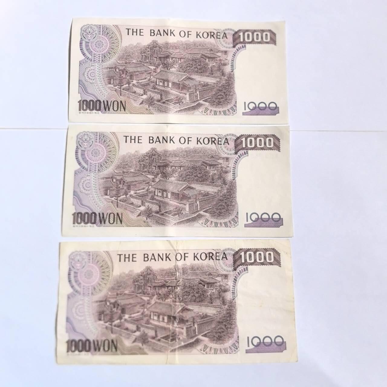 各国外币第100期 无佣金 韩国1000元 3张带狮子号