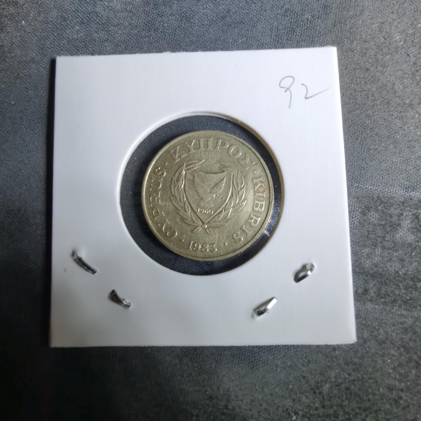 沼泽如烟--第918场 塞浦路斯1983年5米尔