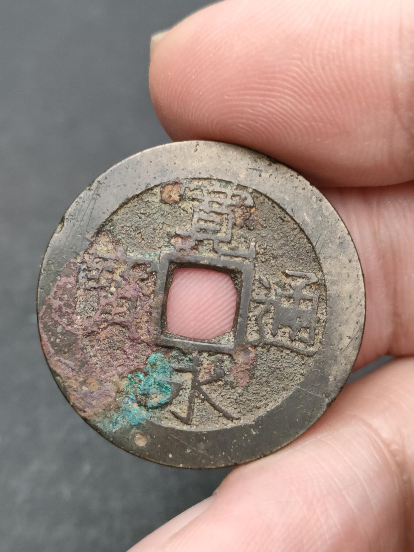 猩哥外币小铺➨【第204场】