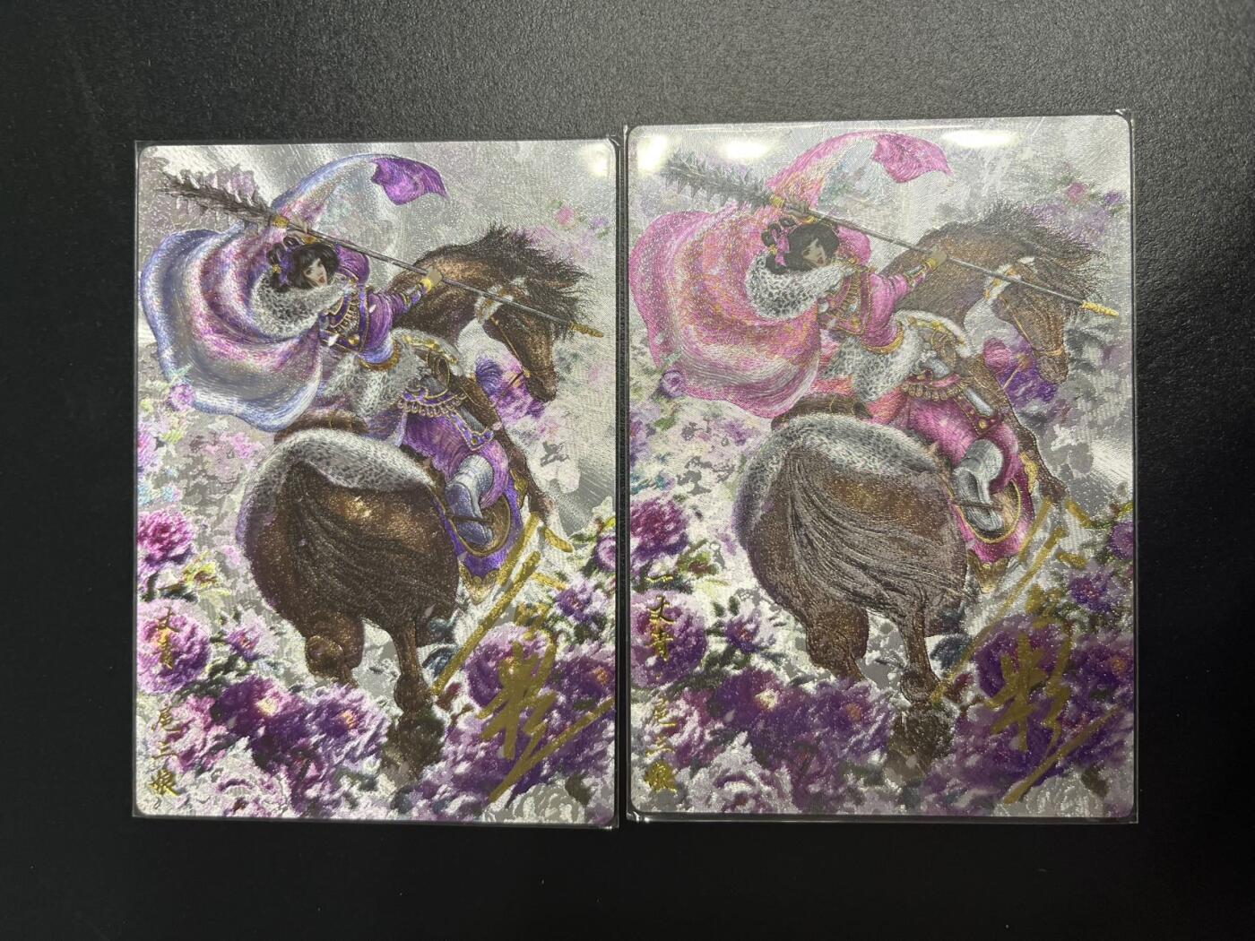 卡牌杂货铺专场拍卖第一场 11.29周六晚10:00截拍 【亲签】卡德曼 谷粒 忠义水浒 扈三娘 限编108红编亲签 同编号一对 粗闪