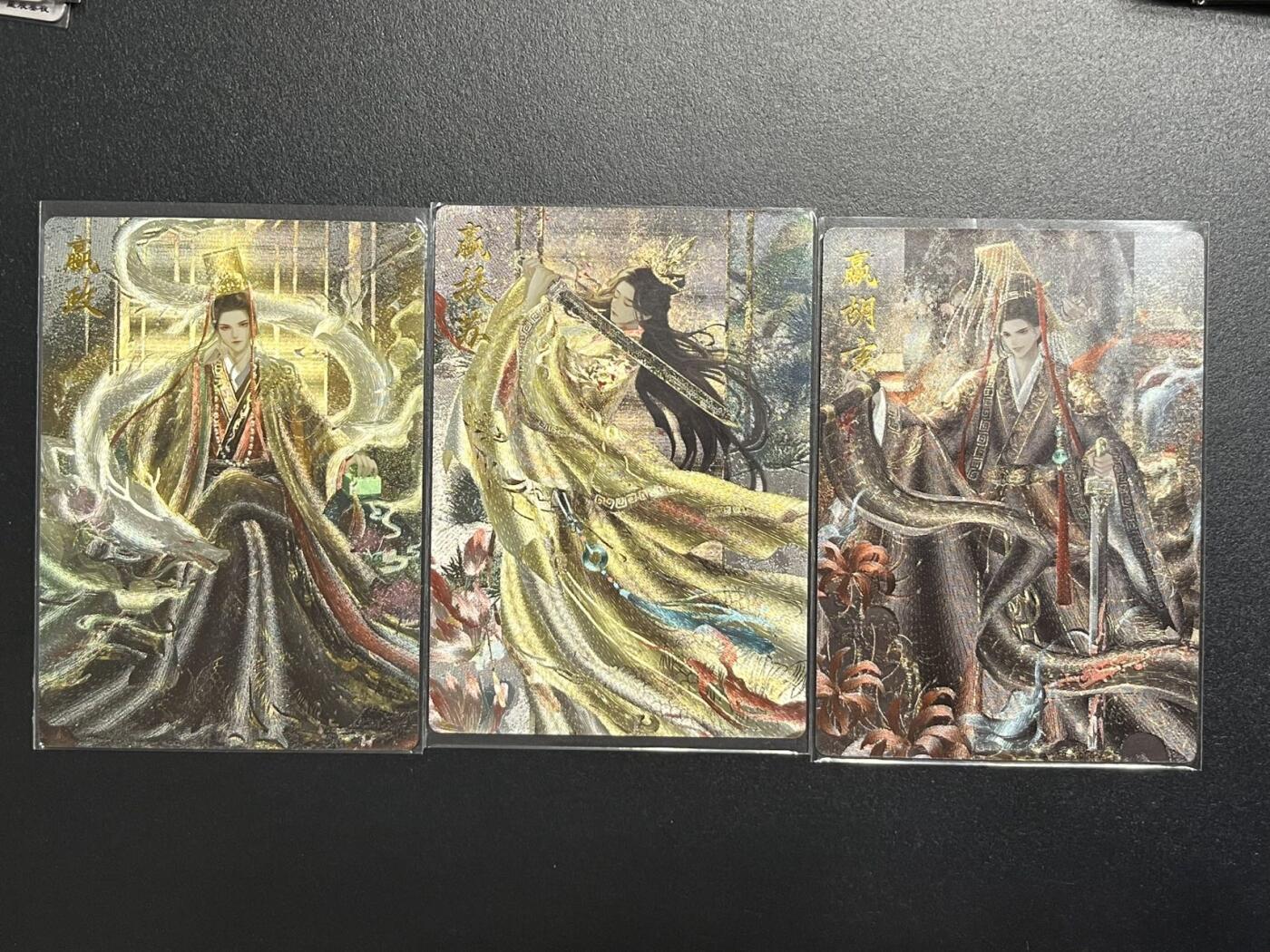 卡牌杂货铺专场拍卖第一场 11.29周六晚10:00截拍 【裸卡】卡德曼 星辰墨夜 武韵红颜 嬴政/赢扶苏/赢胡亥一套3张 粗闪