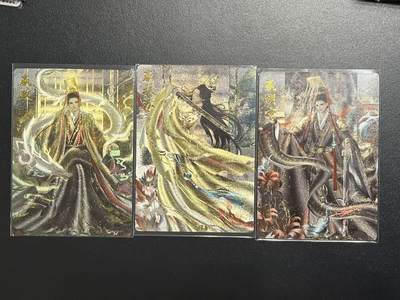 卡牌杂货铺专场拍卖第一场 11.29周六晚10:00截拍 - 【裸卡】卡德曼 星辰墨夜 武韵红颜 嬴政/赢扶苏/赢胡亥一套3张 粗闪