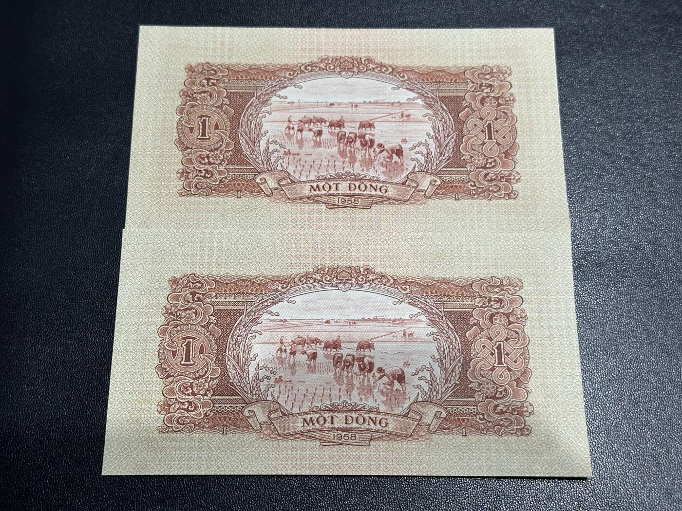 《外钞收藏家》第五百九十期（欧洲强钞、港币、硬通货及丰富裸币大拍场）（本平台长期征集拍品、欢迎藏友们联系合作） 1958年越南1盾 中国代印版 全新 2张近连号