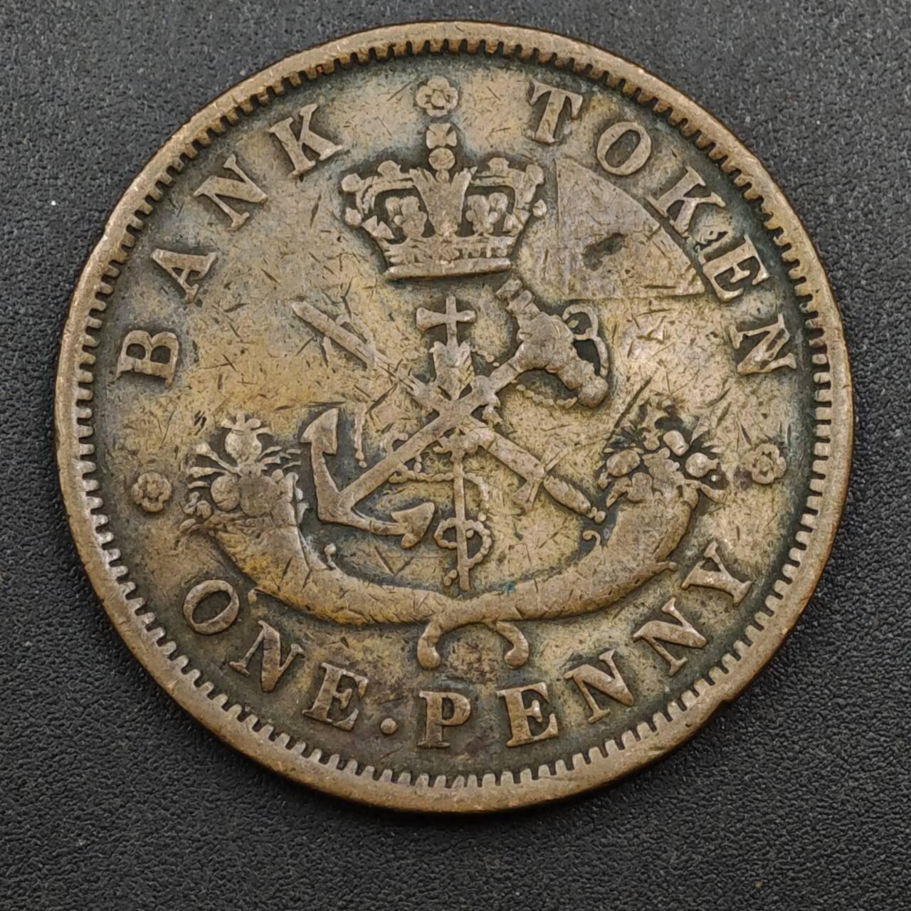 【淘币小摊】实时拍第八百一十三拍   散币场   满百包邮可预留二周 每周一统一发货   上加拿大1857年马剑一便士铜币代币