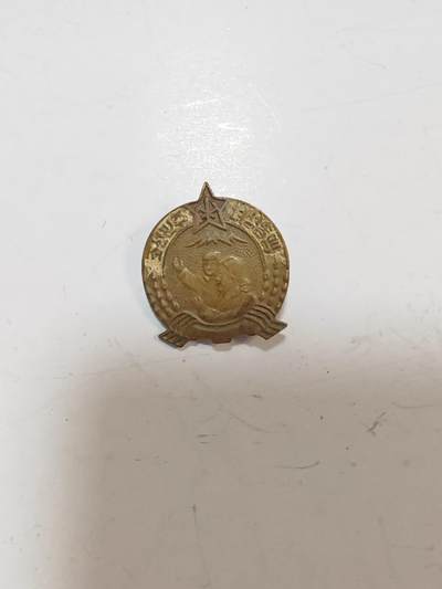 朝鲜章 - 朝鲜章