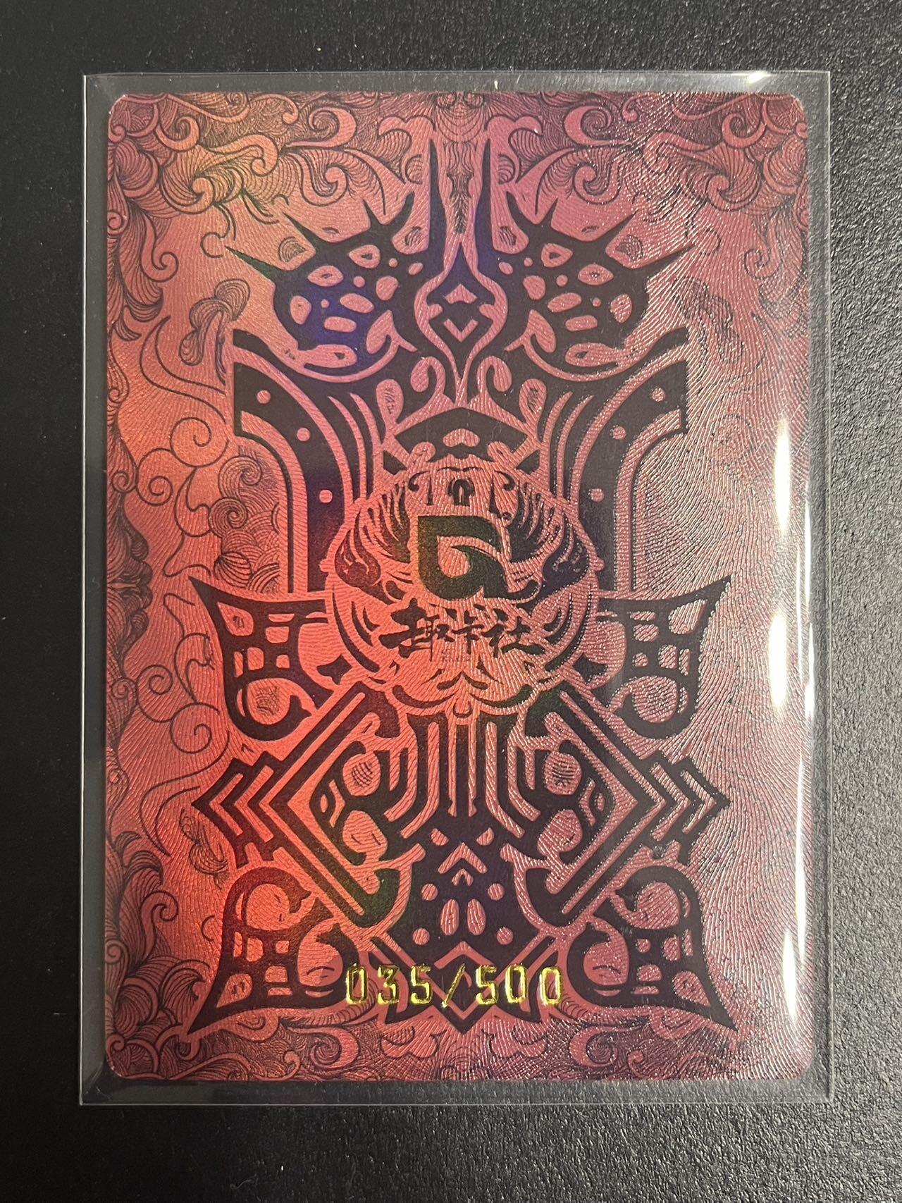 卡牌杂货铺专场拍卖第一场 11.29周六晚10:00截拍