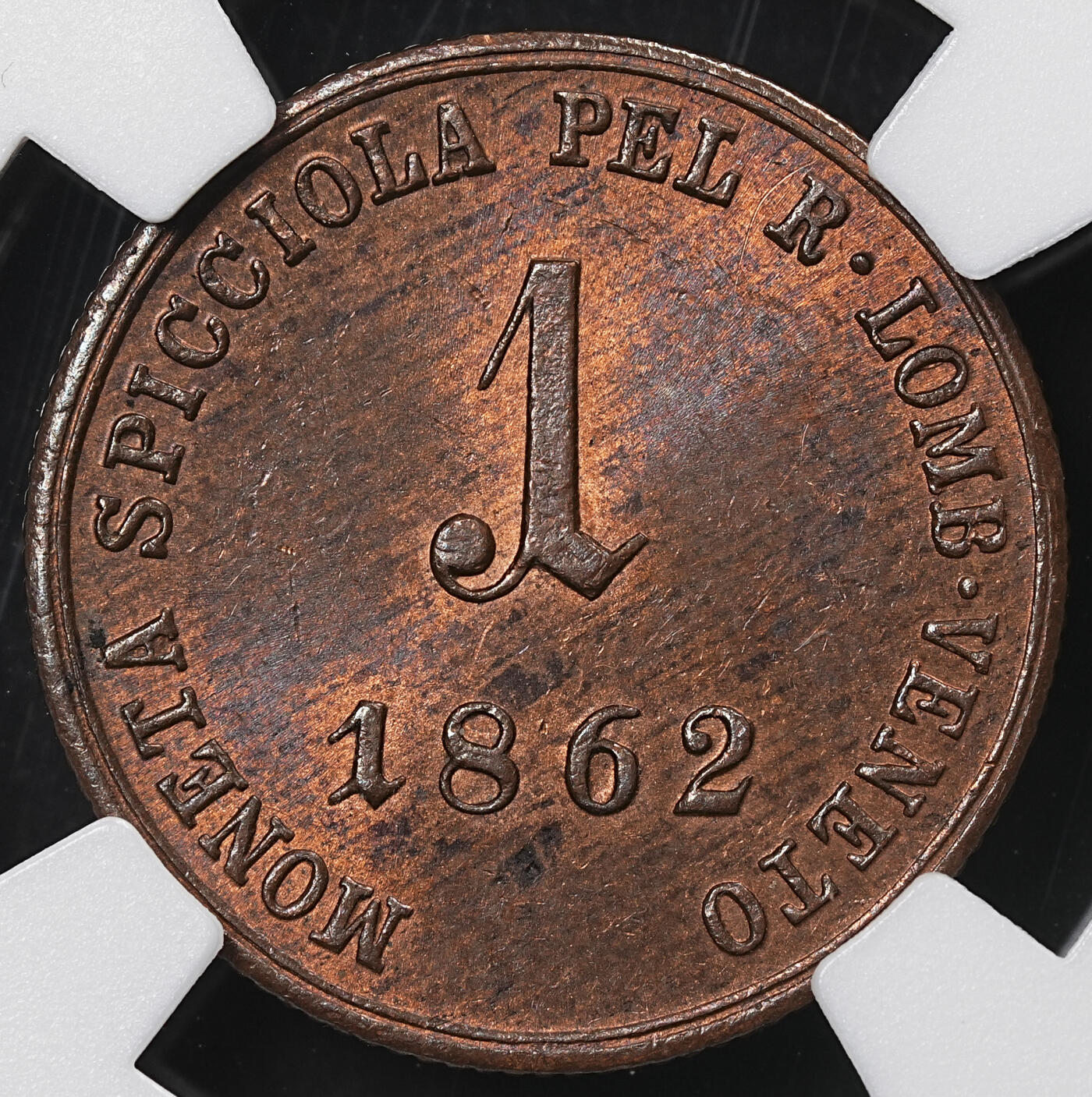 修遠堂世界钱币第九十五期 NGC MS64RB 1862年伦巴第-威尼西亚王国1 SOLDO  唯一冠军分