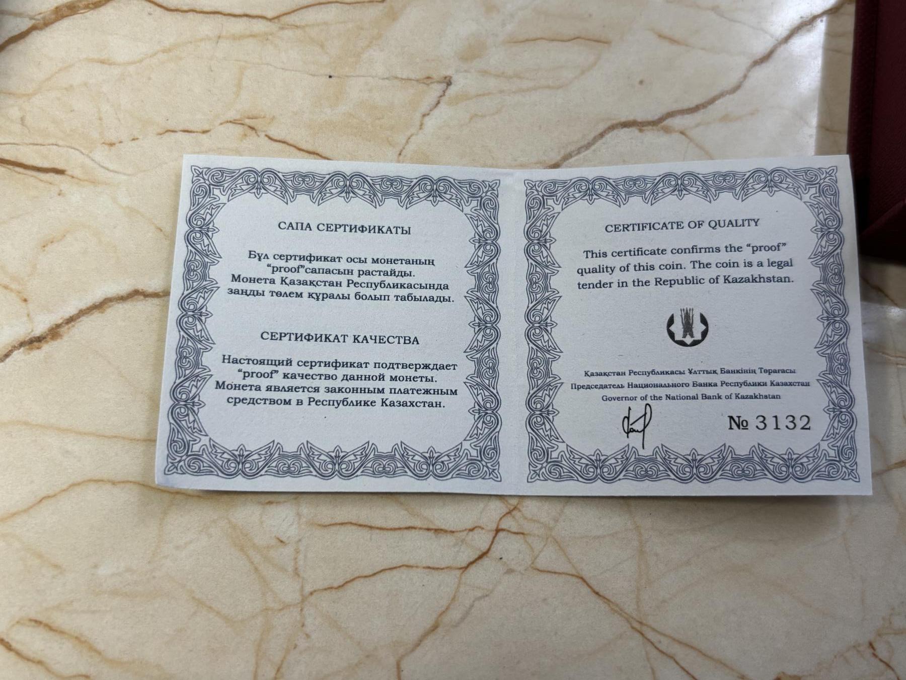 第183期拍卖 哈萨克斯坦2021年天鹅镶嵌钻石镀金纪念银币，925银，发行量4000枚