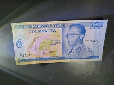 12月3号晚上8点 外国纸币自动截拍第67场 - 刚果1970年10法郎新品