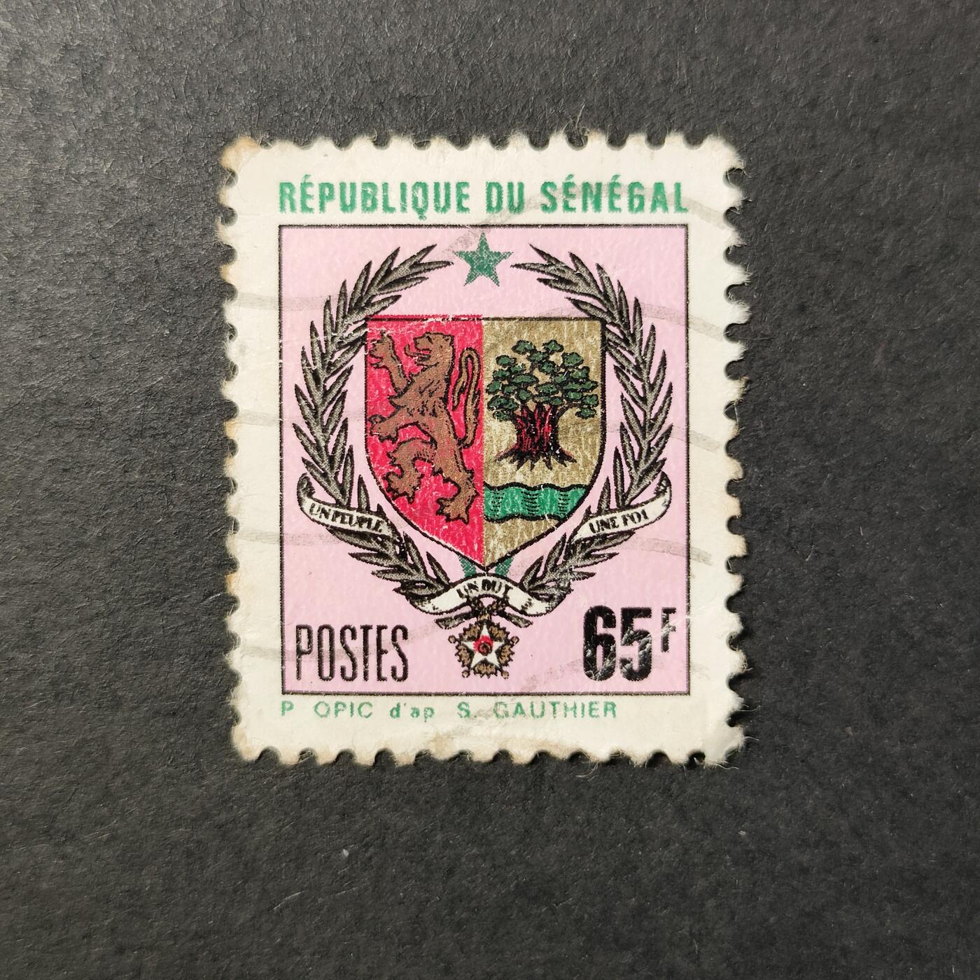 嘉禾收藏    【第392期】            无佣金、可寄存、满30元包邮 邮票一枚