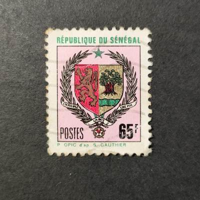 嘉禾收藏    【第392期】            无佣金、可寄存、满30元包邮 - 邮票一枚