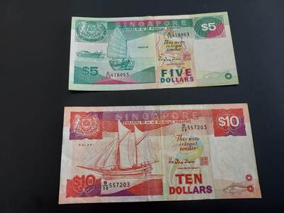 博彦收藏   12月8日 8点 钱币专场 - 新加坡 船版5/10元 流通好品