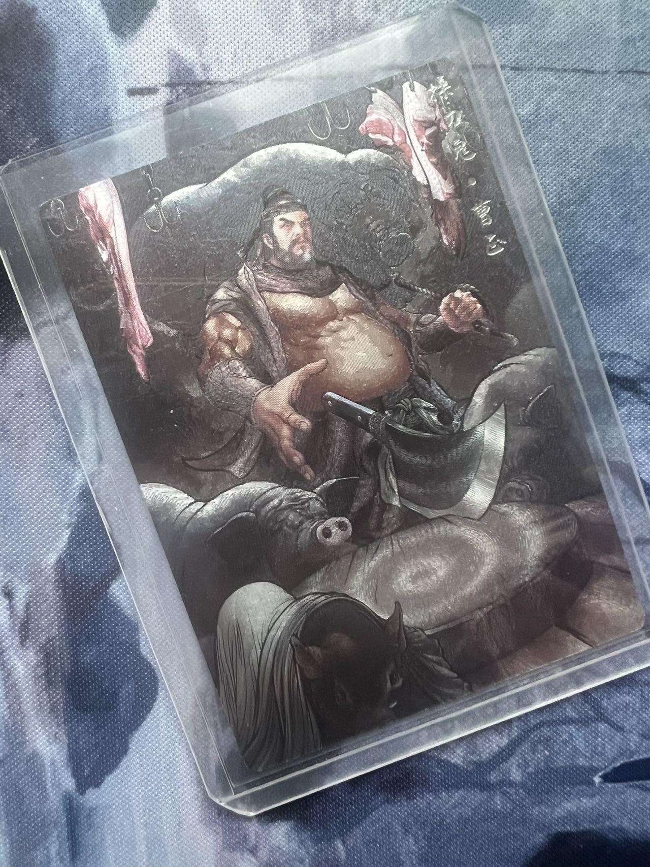 【随心含颖卡拍51期】卡游/集卡社/卡卡沃 抽卡机专场拍卖【无佣金】 【编号卡】张建东水浒 曹正 077/99