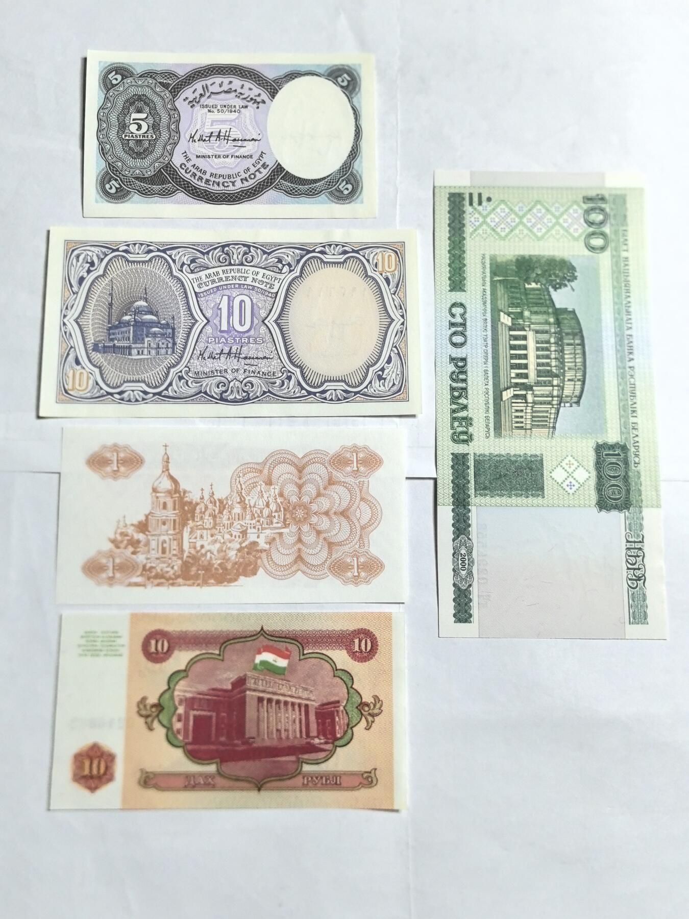 各国外币第100期 无佣金 外币5张 全新