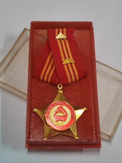 韵星假日拍卖第三十一期 -- Rimey Holidays Auction 31 - 柬埔寨人民共和国一级国防勋章 带原盒略 铜镀金 少见