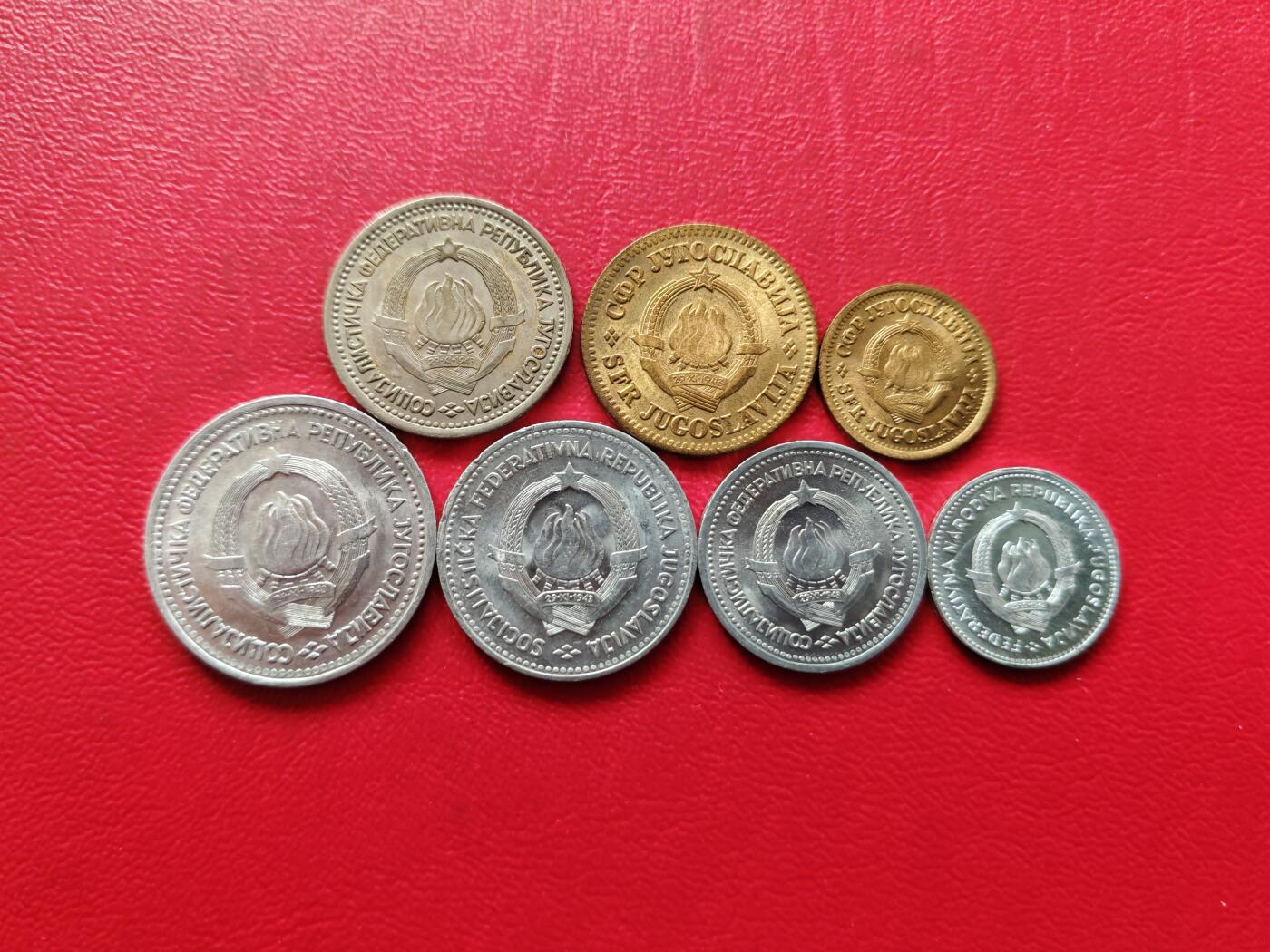 【云涧收藏】第八十一场 南斯拉夫7枚