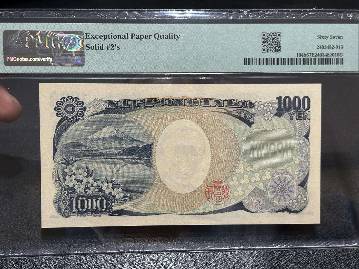 《外钞收藏家》第五百九十期（欧洲强钞、港币、硬通货及丰富裸币大拍场）（本平台长期征集拍品、欢迎藏友们联系合作） 2004年日本1000日元 野口 PMG67 全同号6个2